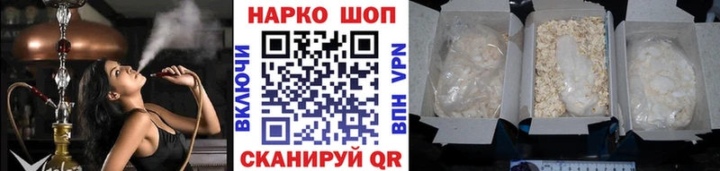 Купить наркоту Холм Гашиш  АМФЕТАМИН  Меф мяу мяу  Cocaine 