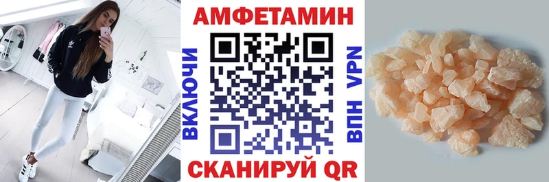 АМФ Premium  Холм 