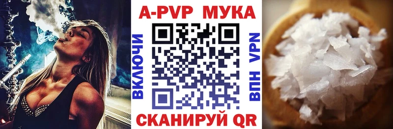 А ПВП крисы CK  где купить   Холм 