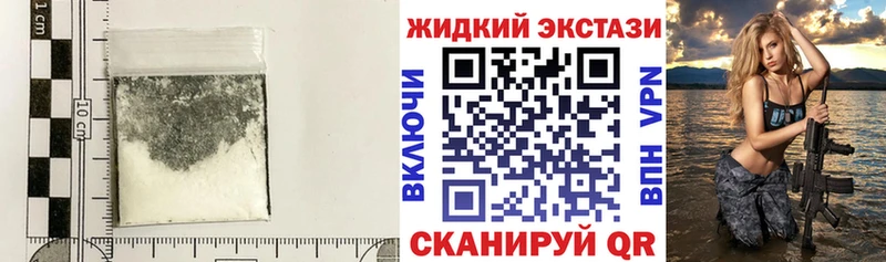 Бутират жидкий экстази  Холм 