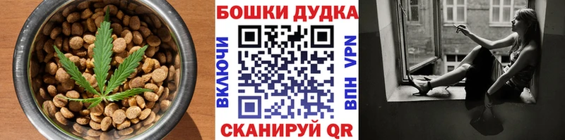 Еда ТГК конопля  закладка  маркетплейс как зайти  Холм 