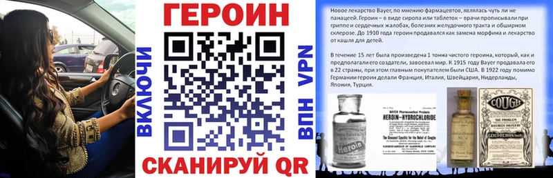 ГЕРОИН хмурый  Холм 
