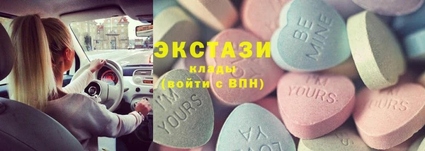 бутик Алексеевка