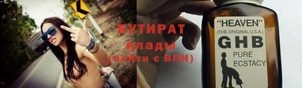 бутик Алексеевка
