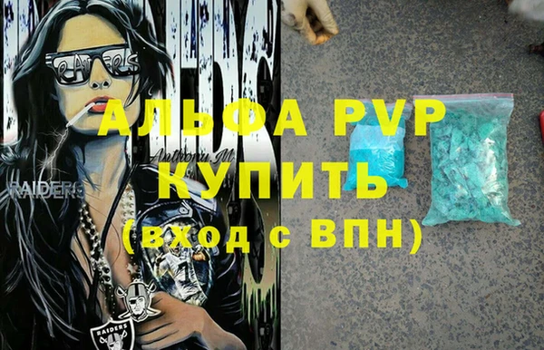 бутик Алексеевка
