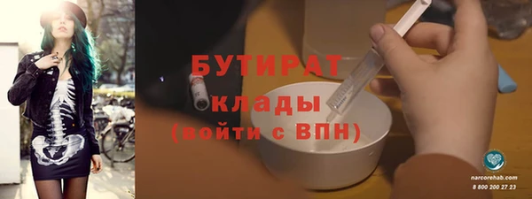 эйфоретик Кинешма