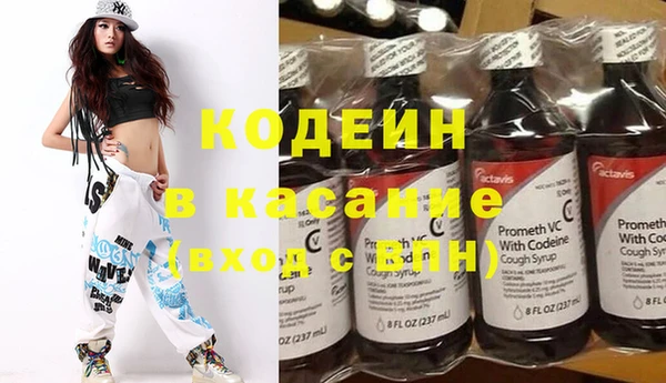 COCAINE Абинск