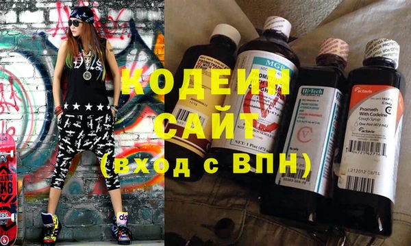стаф Абаза