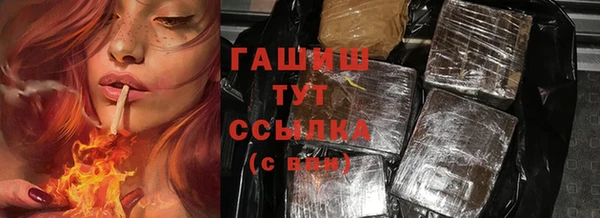 мяу мяу мука Абдулино