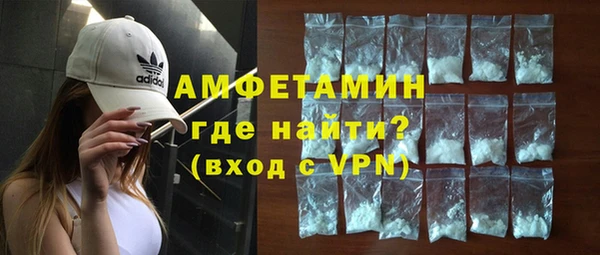 стаф Абаза