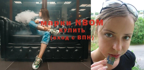 COCAINE Абинск