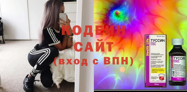 мяу мяу мука Абдулино