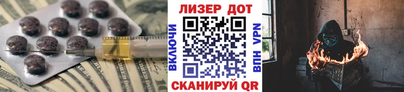 LSD-25 экстази ecstasy  наркотики  Холм 