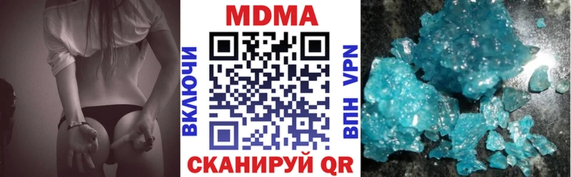 MDMA crystal  купить наркоту  Холм 