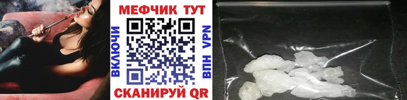 МЯУ-МЯУ 4 MMC купить наркоту Холм