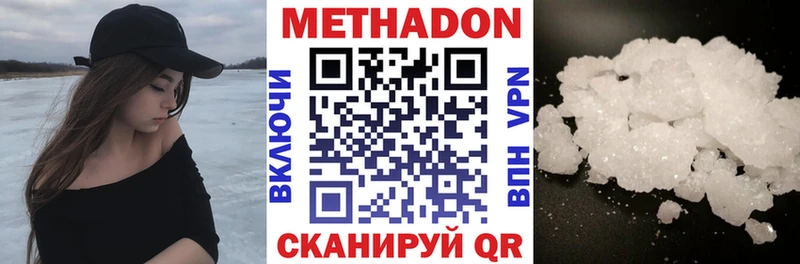 Метадон VHQ  Холм 