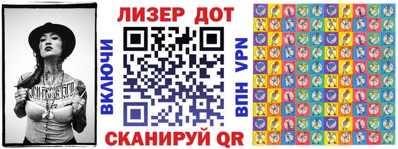 купить наркоту Холм blacksprut как войти Наркотические марки 1,5мг