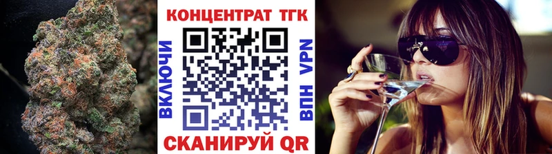 ТГК вейп с тгк  закладка  ОМГ ОМГ tor  Холм 